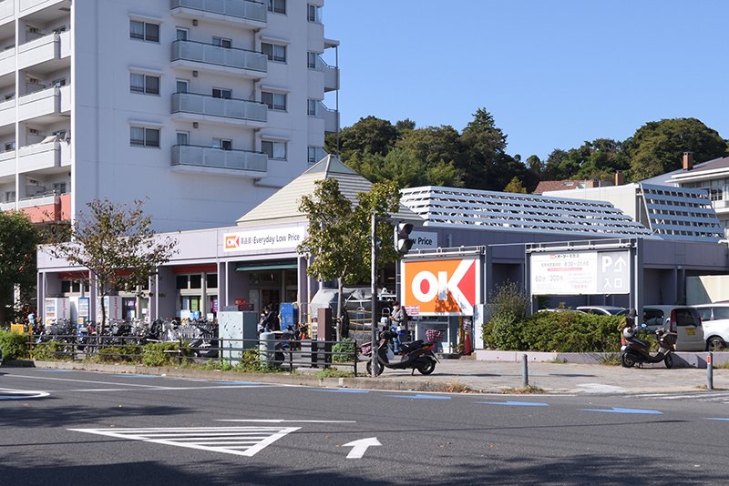 スーパー　オーケー 本牧店（スーパー）まで1121m