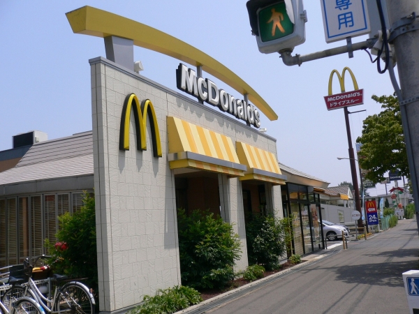 その他　マクドナルドひたちなか昭和通り店（その他）まで856m