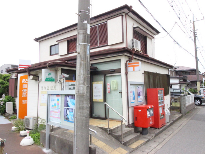 郵便局　郵便局（郵便局）まで590m