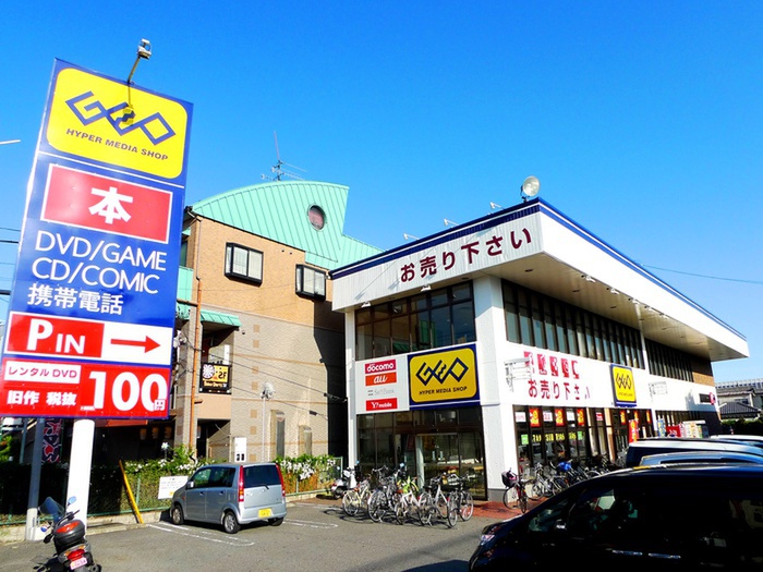 その他　ＧＥＯ（その他）まで1060m