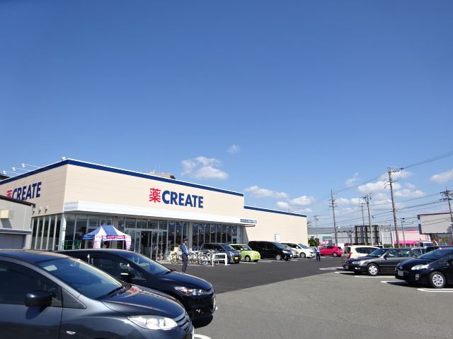 ドラックストア　ドラッグストア　クリエイト（ドラッグストア）まで880m