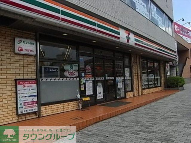 コンビニ　セブンイレブン（コンビニ）まで300m