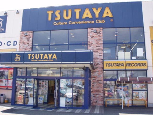 その他　ＴＳＵＴＡＹＡ（その他）まで578m