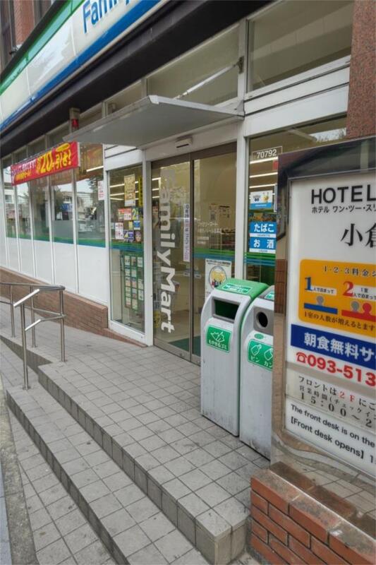 コンビニ　ファミリーマート 小倉モノレール旦過店（コンビニ）まで113m