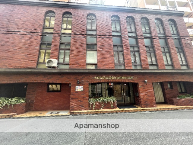 その他　太成学院大学歯科衛生専門学校（その他）まで9m