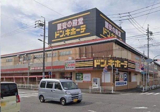 その他　ドンキホーテ（その他）まで1100m