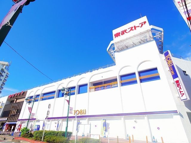 スーパー　東武ストア みずほ台店（スーパー）まで346m