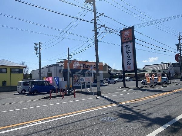 飲食店　はなまるうどん　半田昭和町店（飲食店）まで1931m