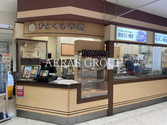 飲食店　ひとくち茶屋 大泉OZリヴィン店（飲食店）まで562m
