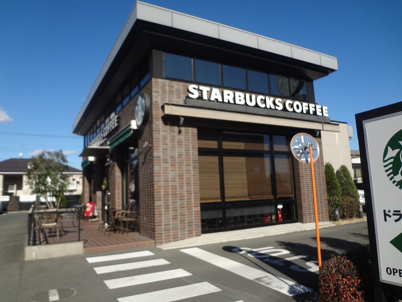 飲食店　スターバックス（飲食店）まで1161m