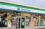 コンビニ　ファミリーマート玉島八島店（コンビニ）まで676m