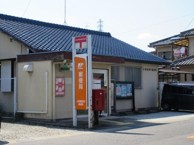 その他　小牧東田中郵便局（その他）まで589m