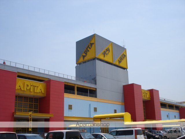 その他　アピタ木更津店（その他）まで741m