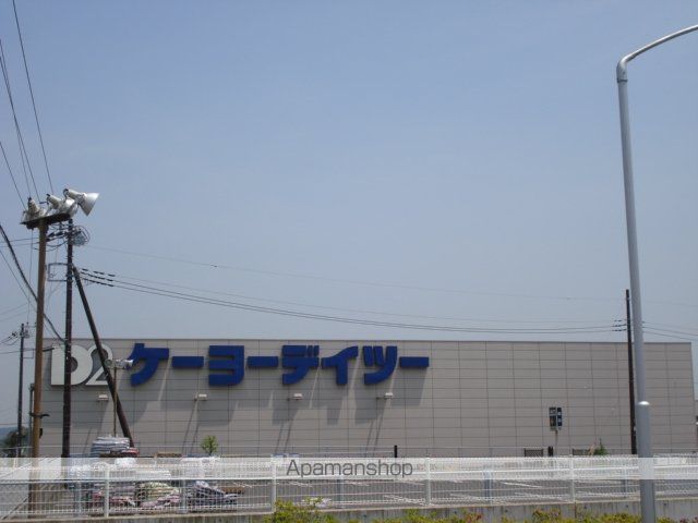 その他　ケーヨーデイツー木更津店（その他）まで1040m