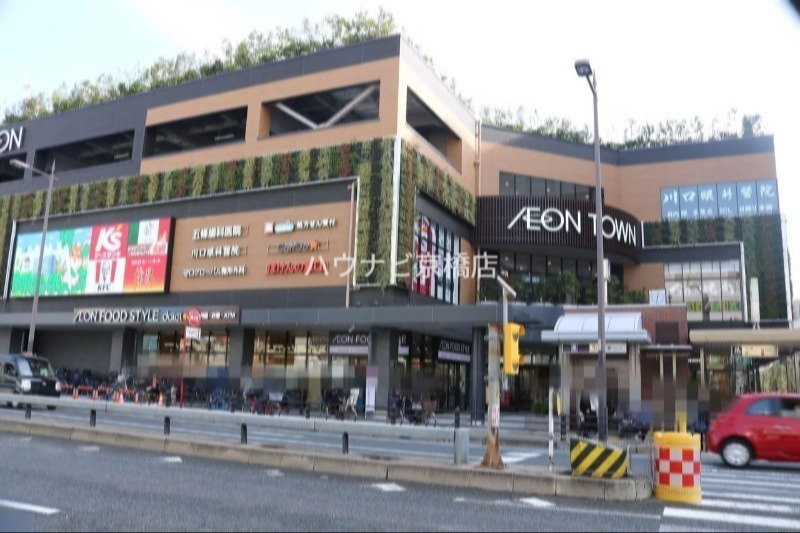 スーパー　イオンフードスタイル守口店（スーパー）まで200m