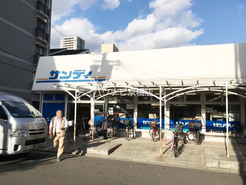 スーパー　サンディ守口寺内店（スーパー）まで549m