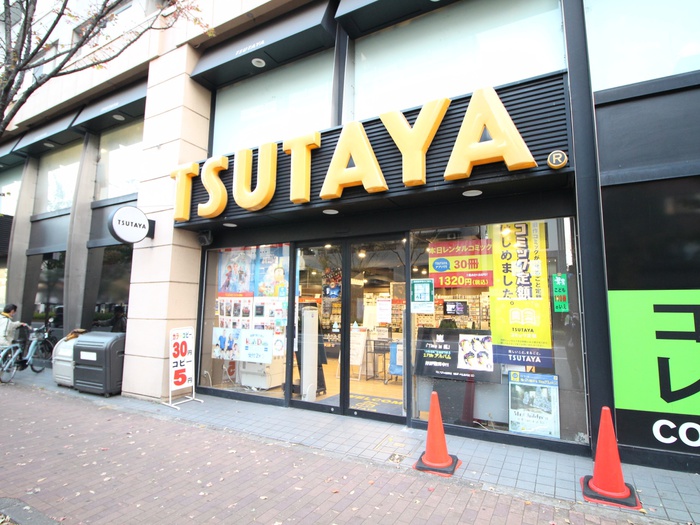 その他　ツタヤ（その他）まで122m