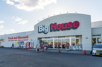 スーパー　ビッグハウス太平店（スーパー）まで343m