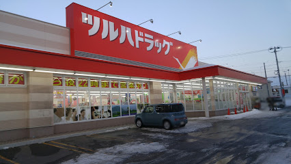 ドラックストア　ツルハドラッグ北50条店（ドラッグストア）まで1052m