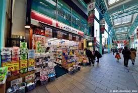 ドラックストア　ココカラファイン吉祥寺店（ドラッグストア）まで518m