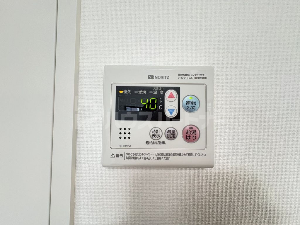 その他設備　設備