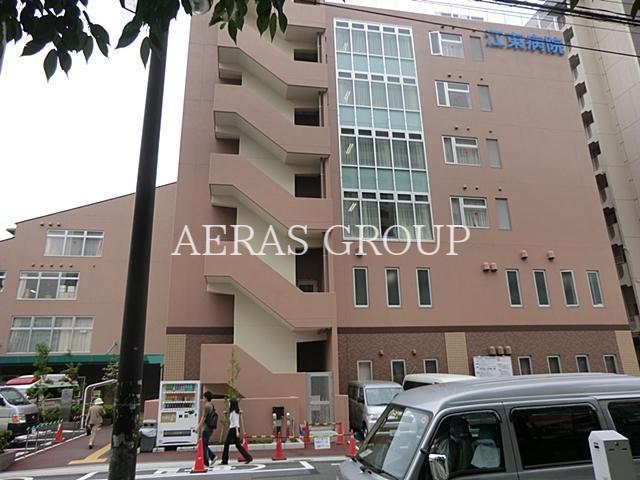 病院　江東病院（病院）まで550m