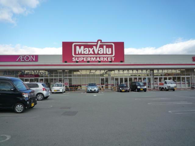 スーパー　マックスバリュ一志店（スーパー）まで969m