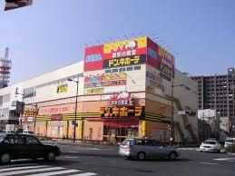 ショッピングセンター　ドン・キーホーテ小倉店（ショッピングセンター）まで905m