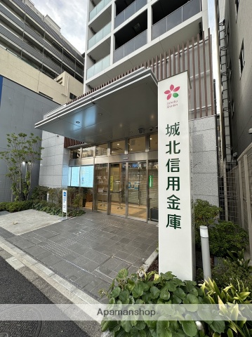 銀行　城北信用金庫深川支店（銀行）まで260m