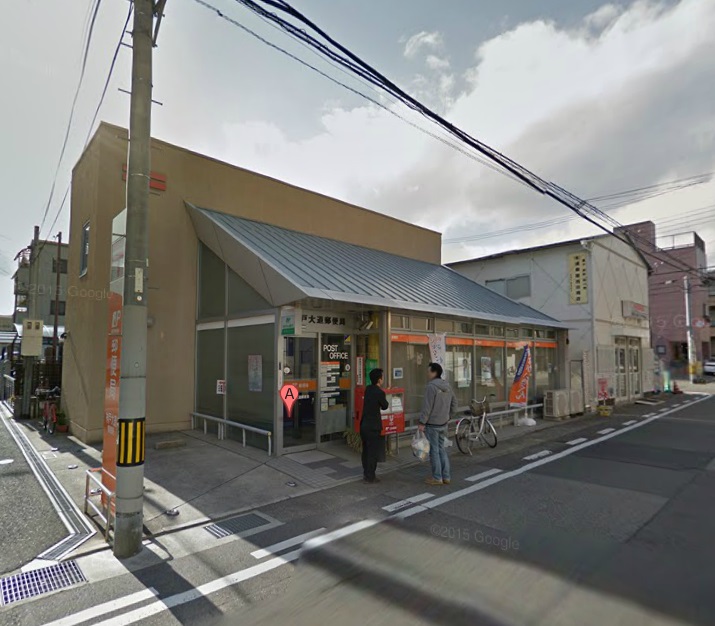 郵便局　神戸大道郵便局（郵便局）まで281m