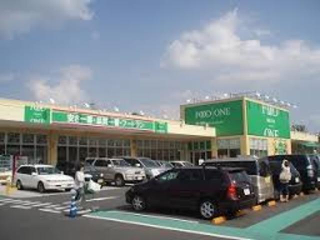 スーパー　フードワン多摩境店（スーパー）まで996m