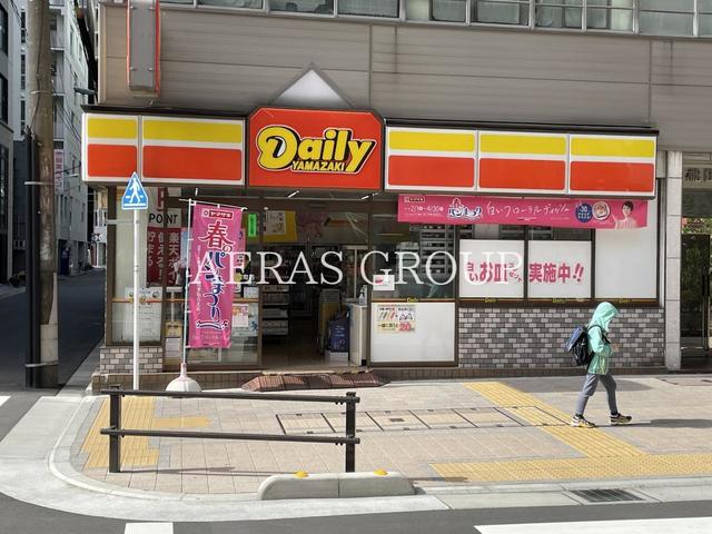 コンビニ　デイリーヤマザキ 日本橋堀留町店（コンビニ）まで201m