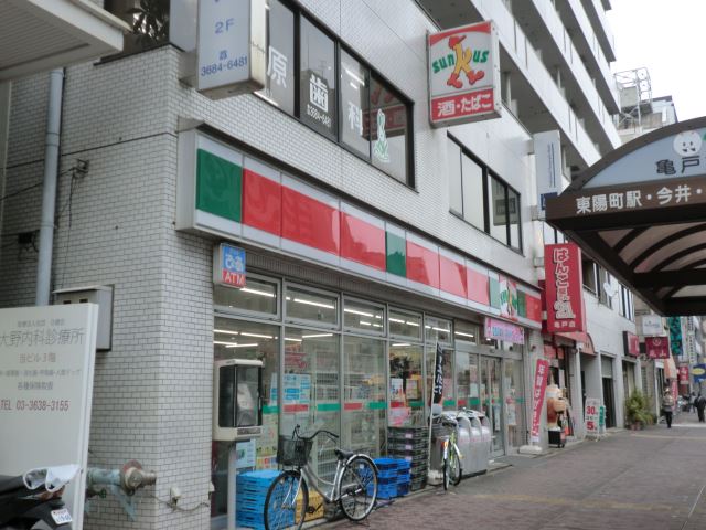 コンビニ　サンクス（コンビニ）まで450m