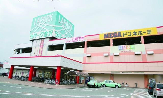 その他　ＭＥＧＡドン．キホーテ（その他）まで400m