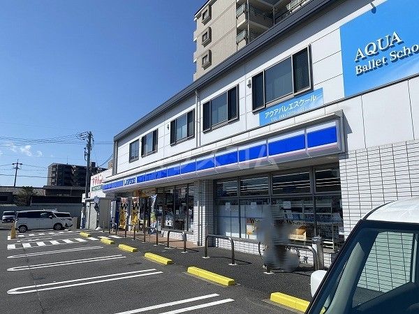 コンビニ　ローソン　半田昭和町四丁目店（コンビニ）まで1743m