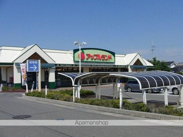 スーパー　デリシア吉田原店（スーパー）まで2400m
