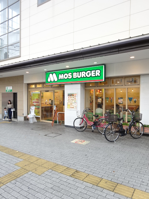 その他　モスバーガー 下井草駅店（その他）まで215m
