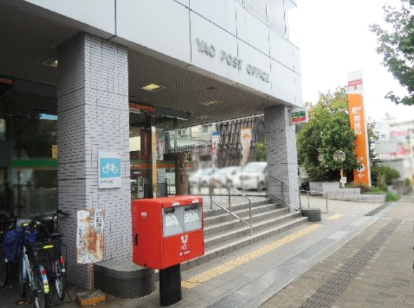 郵便局　八尾郵便局（郵便局）まで371m