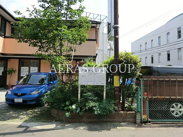 病院　えみクリニック（病院）まで545m