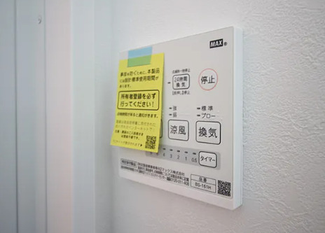 省エネ性能ラベル