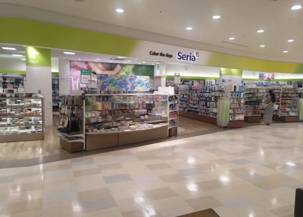 スーパー　セリア ポンテポルタ千住店（スーパー）まで460m