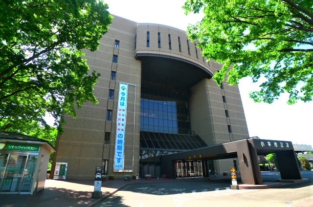 役所　小平市役所（役所）まで882m