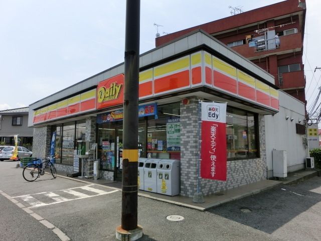 コンビニ　デイリーヤマザキ千葉園生店（コンビニ）まで972m