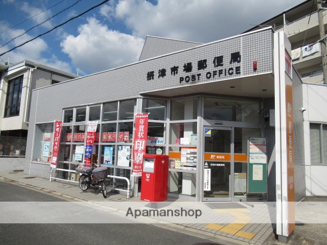 郵便局　摂津市場郵便局（郵便局）まで407m