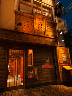 飲食店　創咲和楽　つるぎ　剣（飲食店）まで995m