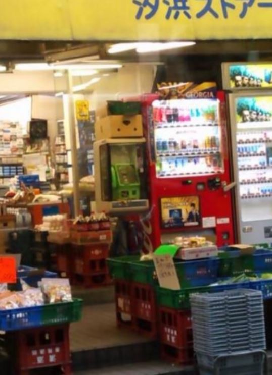 スーパー　株式会社汐浜（スーパー）まで658m