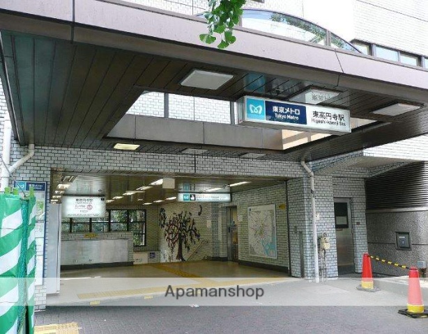 その他　東高円寺駅（その他）まで400m