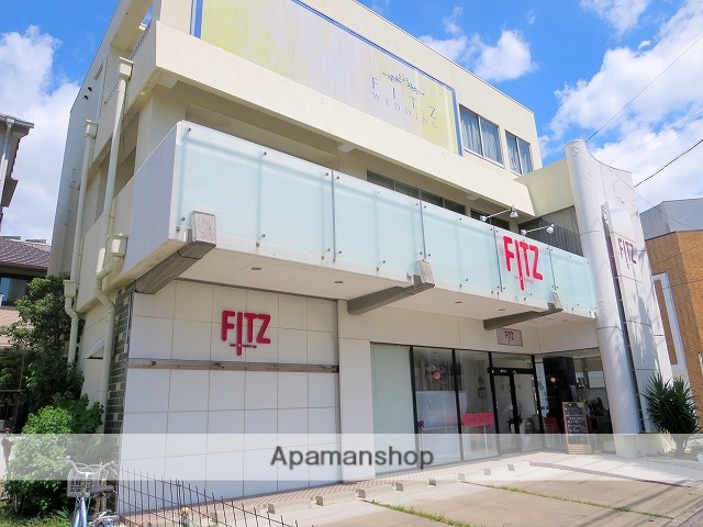 その他　ＦＩＴＺ（その他）まで259m