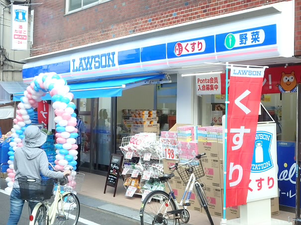 コンビニ　ローソン 西つつじヶ丘三丁目店（コンビニ）まで103m