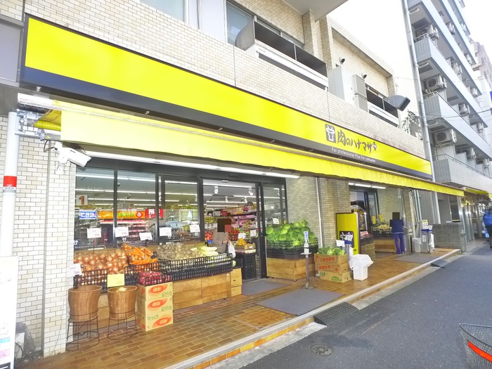 スーパー　肉のハナマサ（スーパー）まで150m